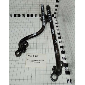 Маслопровод 50-3407015 ГУРа двойной