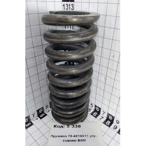 Пружина 70-4216011 упр. задним ВОМ