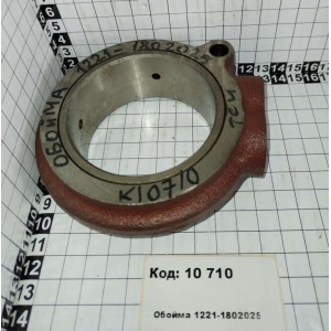 Обойма 1221-1802025