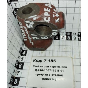 Стойка оси коромысла Д-240-1007152-Б-01 средняя с отв.под фиксатор