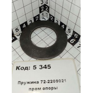 Пружина 72-2209021 пром опоры