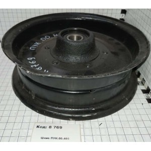 Шкив ПУН.00.460