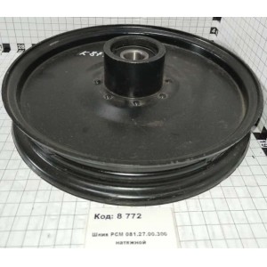 Шкив РСМ 081.27.00.300 натяжной