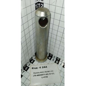 Палец А61.10.001-02 (70-4605071-02) D=22, L=115