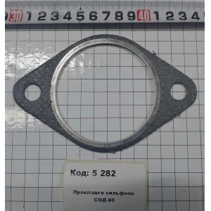 Прокладка сильфона СМД-60