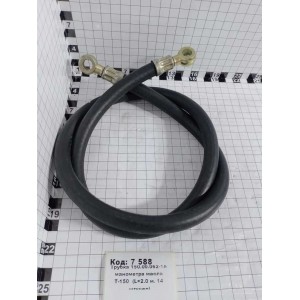 Трубка 150.00.062-1А манометра масла Т-150 (L=2.0 м. 14 штуцер)