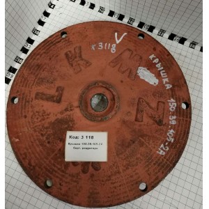 Крышка 150.39.105-2А борт. редуктора