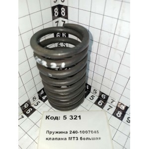 Пружина 240-1007045 клапана МТЗ большая