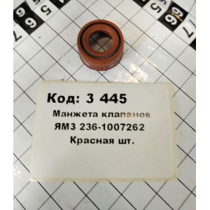 Манжета клапанов ЯрМЗ 236-1007262 Красная шт.