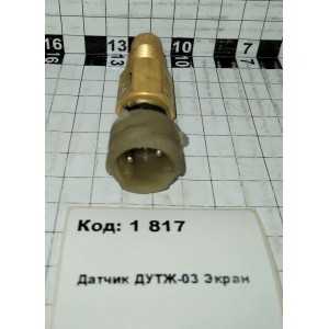 Датчик ДУТЖ-03 Экран