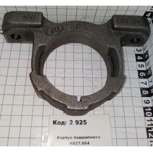 Корпус подшипника Н027.004