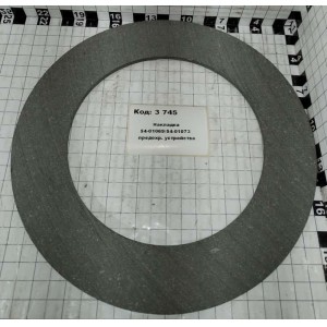 Накладка 54-01069/54-01073 предохр. устройства