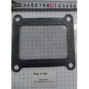 Прокладка 236-1002283-А с сеткой