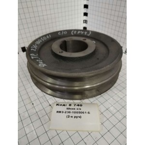 Шкив к/в ЯрМЗ-236-1005061-Б (2-х руч)