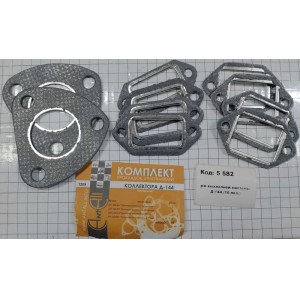 р/к выхлопной системы Д-144 (10 поз.)