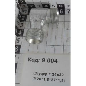 Штуцер Г 24х32 (М20*1,5*27*1,5)