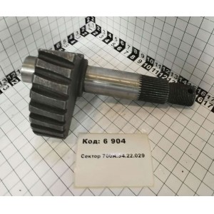 Сектор 700А.34.22.029