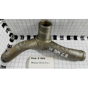 Штуцер 151.37.079-1