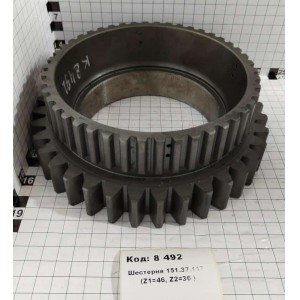 Шестерня 151.37.117 (Z1=46, Z2=36 )