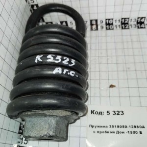 Пружина 3518050-12980А с пробкой Дон -1500 Б