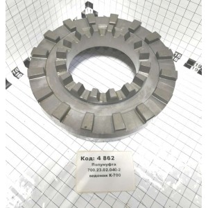 Полумуфта 700.23.02.040-2 ведомая К-700