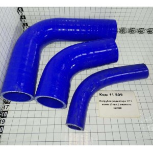 Патрубок радиатора МТЗ комп. (3 шт..) силикон синий