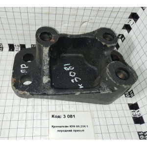 Кронштейн КУН 00.206/1 передний правый