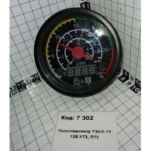 Тахоспидометр ТЭСМ-1Я 12В ХТЗ, ПТЗ