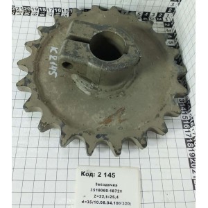 Звёздочка 3518060-18720 Z=22,t=25,4 d=35(10.08.04.100/320)