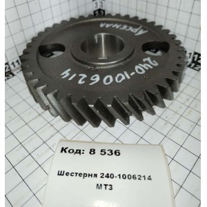 Шестерня 240-1006214 МТЗ