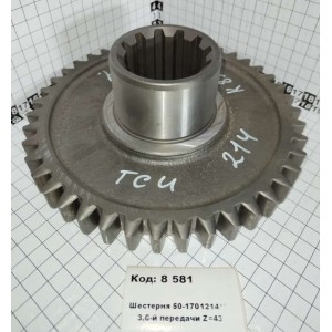 Шестерня 50-1701214** 3,6-й передачи Z=43