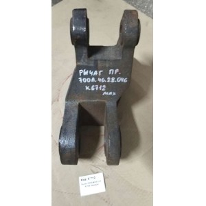 Рычаг 700А.46.28.046 К-700 (правый)