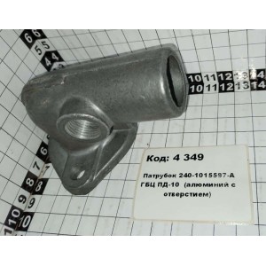 Патрубок 240-1015597-А ГБЦ ПД-10 (алюминий с отверстием)