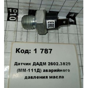 Датчик ДАДМ 2602.3829 (ММ-111Д) аварийного давления масла
