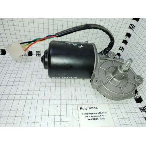 Моторедуктор 172.3730 АЕ стеклооч.(ГАЗ, ЗИЛ,КАВЗ, МТЗ)