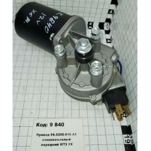 Привод 96.5205-010 АЕ стеклооч.голый передний МТЗ УК