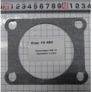 Прокладка НШ-32 ПАРОНИТ 1,5ММ