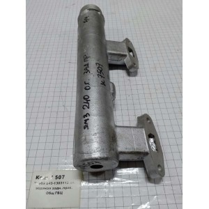 Труба 240-1303112 ал. водяная задн..прав. Общ ГБЦ