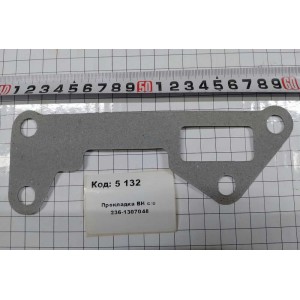 Прокладка ВН с/о 236-1307048