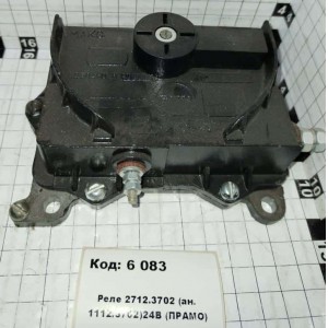Реле 2712.3702 (ан. 1112.3702)24В (ПРАМО)