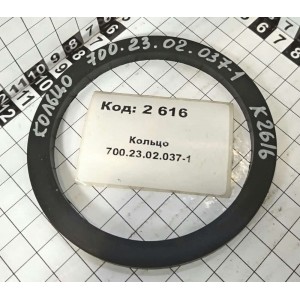 Кольцо 700.23.02.037-1