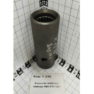 Втулка 86-1802014-А привода ПВМ МТЗ 1221