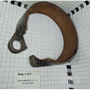 Лента ВОМ МТЗ 1221 56 мм (плетенка)