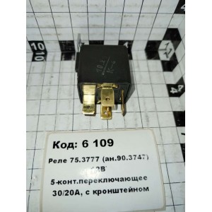 Реле 75.3777 (ан.90.3747) 12В` 5-конт.переключающее 30/20А, с кронштейном