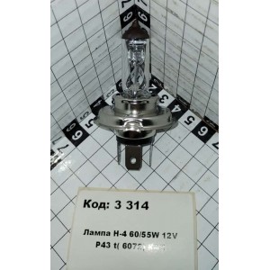 Лампа 60/55W 12V P43 t( 6072) Н-4 КЭП