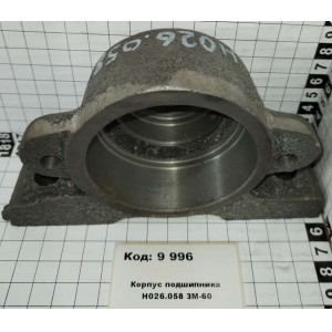 Корпус подшипника Н026.058 ЗМ-60