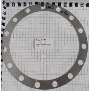 Прокладка 700.28.00.048-02 тонкая (0,5мм.) трубы шарнира