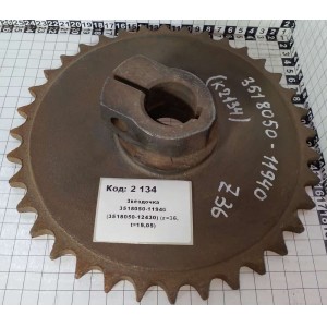 Звёздочка 3518050-11940 (3518050-12430) (z=36, t=19,05)