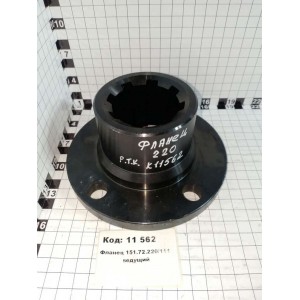 Фланец 151.72.220/111 ведущий