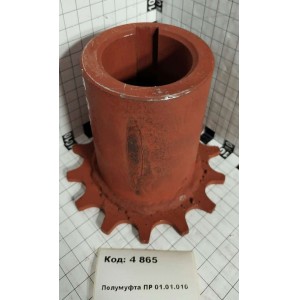 Полумуфта ПР 01.01.010